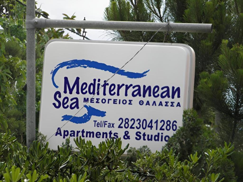 Apartment Mediterranean Sea Down Floor